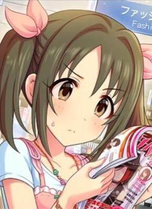 Imai Kana