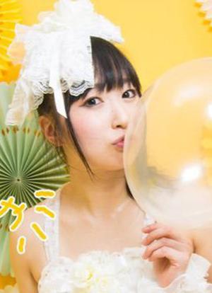 Honoka Yukimi