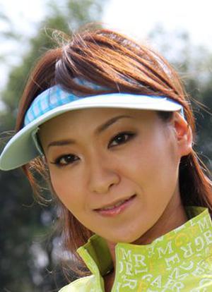 Erika Hiramatsu