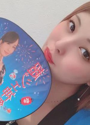Aoi Hozumi