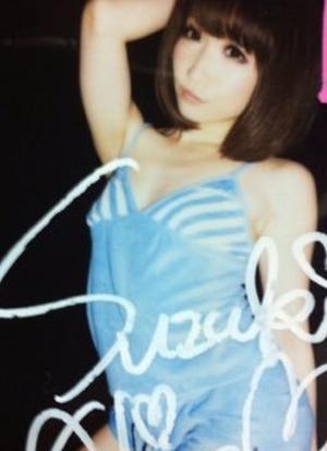 Alice Suzuki