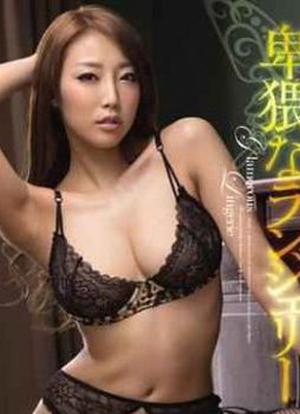Aoi Matsushima